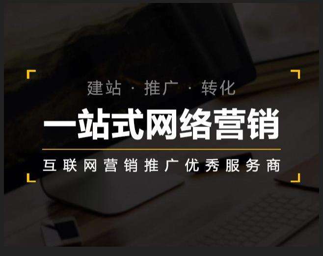 商河企业如何怎么利用网络推广抓取潜在客户