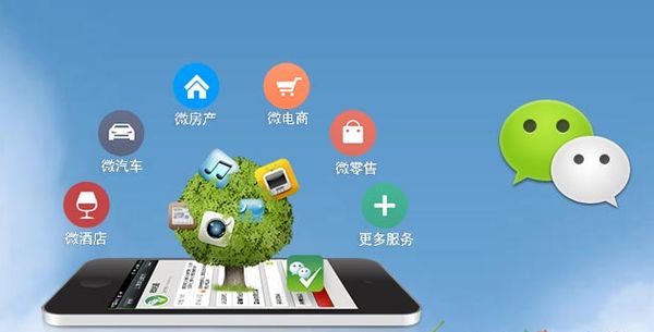 商河分析企业微信公众号平台开发的优势有哪些？