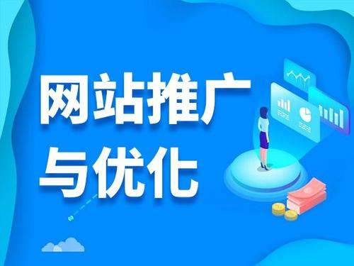 商河电商类网络推广如何做才有更好的效果
