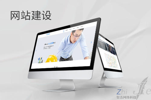 商河网站建设公司分析网页设计如何提升吸引力