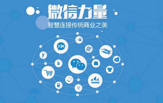 商河微信开发可以帮助企业解决哪些难题？如何做呢？
