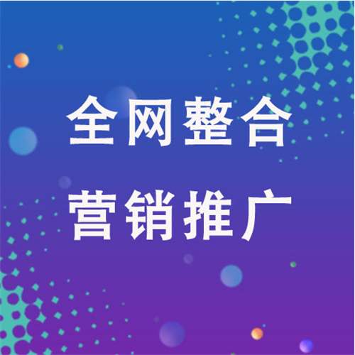 商河企业网络推广老是没有客户的原因是什么呢