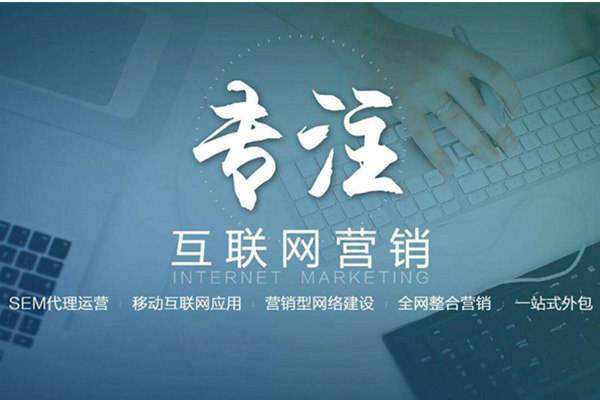 商河电商行业做网络推广需要具备的条件有哪些