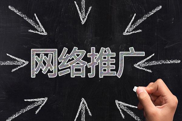商河网络推广公司介绍几个企业软文推广的发布平台